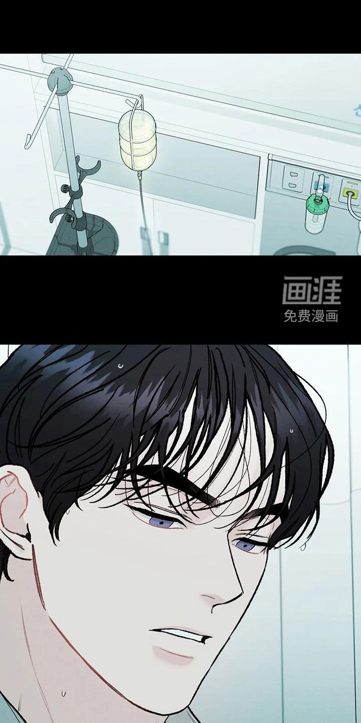 第56章：【第二季】监护人