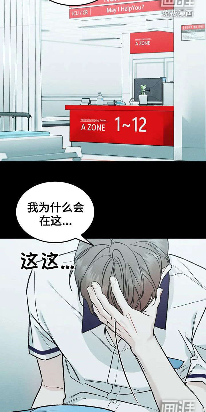 第56章：【第二季】监护人