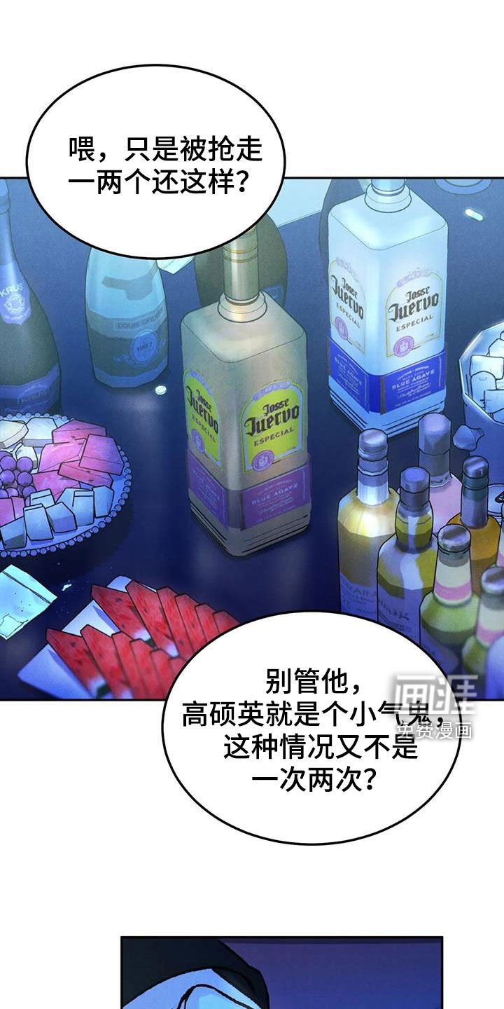 第57章：【第二季】关联