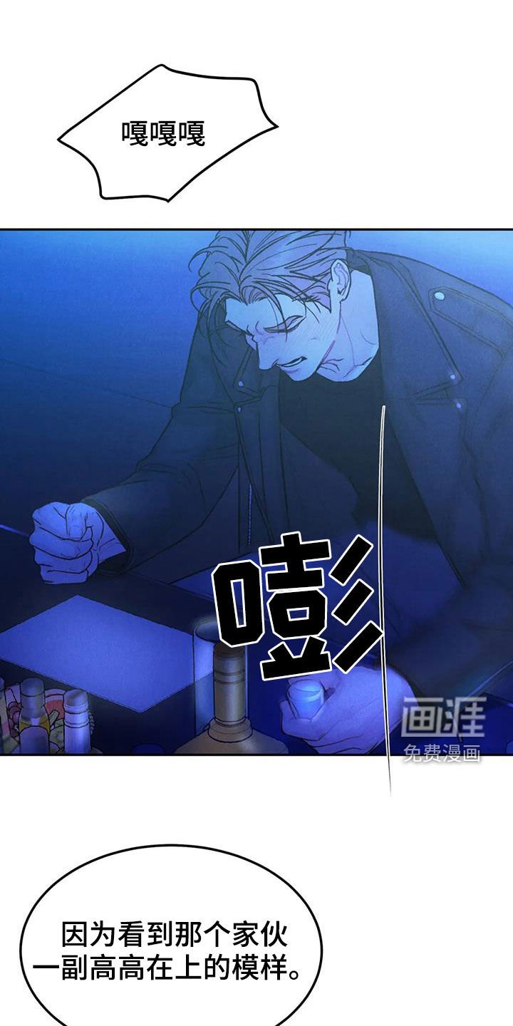 第57章：【第二季】关联