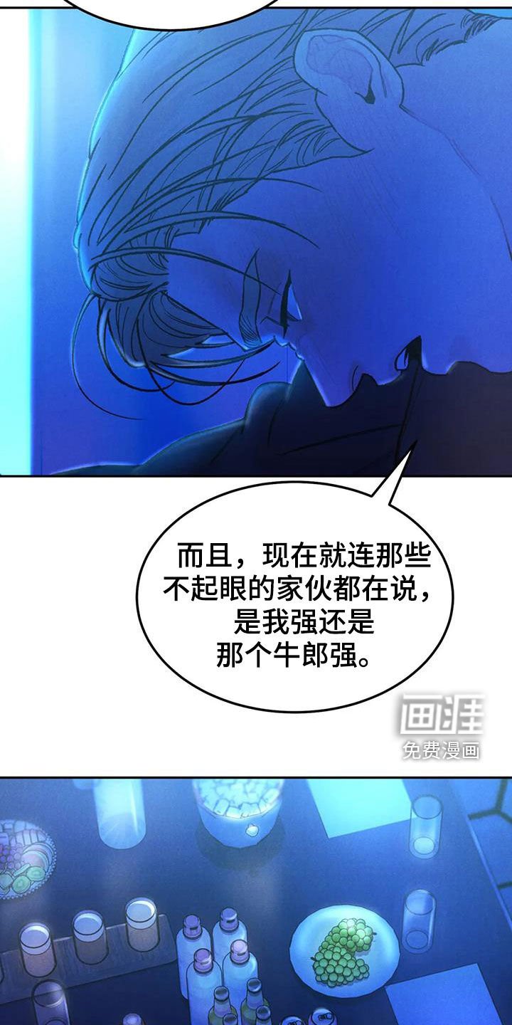 第57章：【第二季】关联
