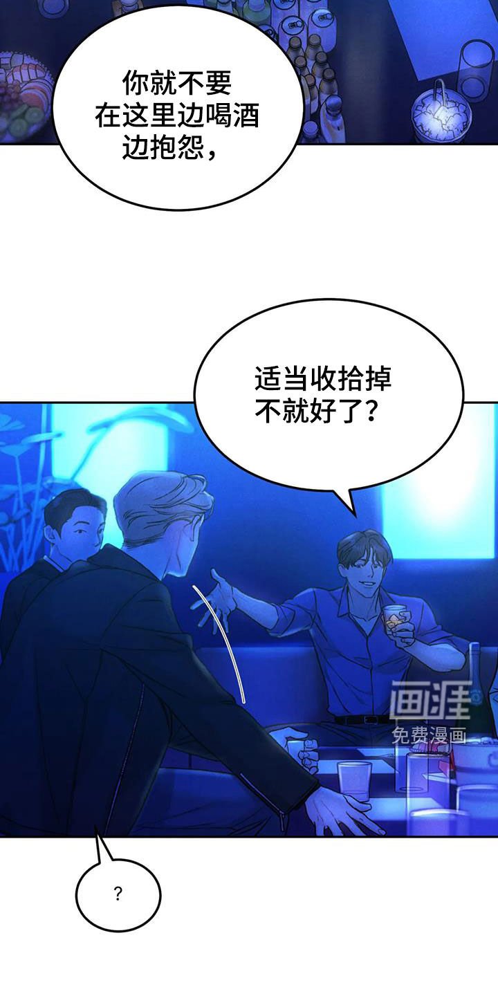 第57章：【第二季】关联