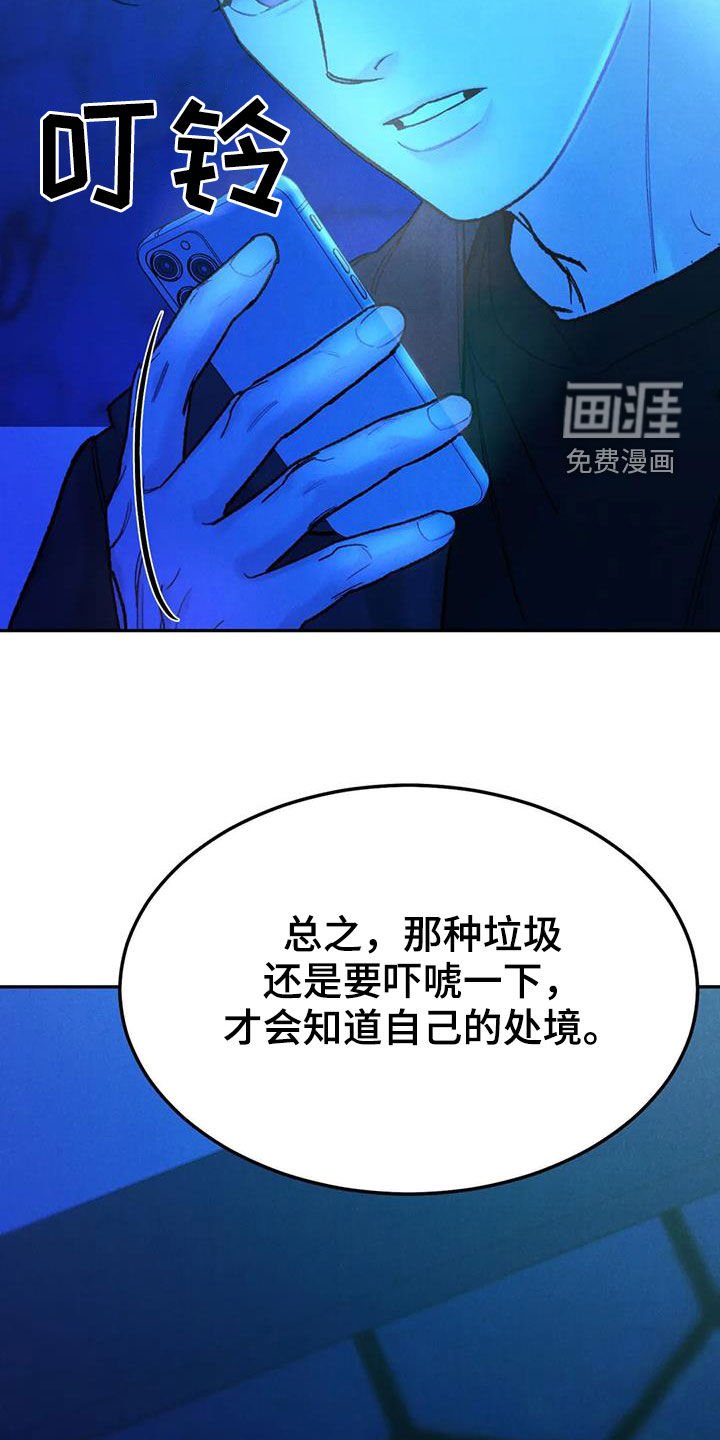 第57章：【第二季】关联