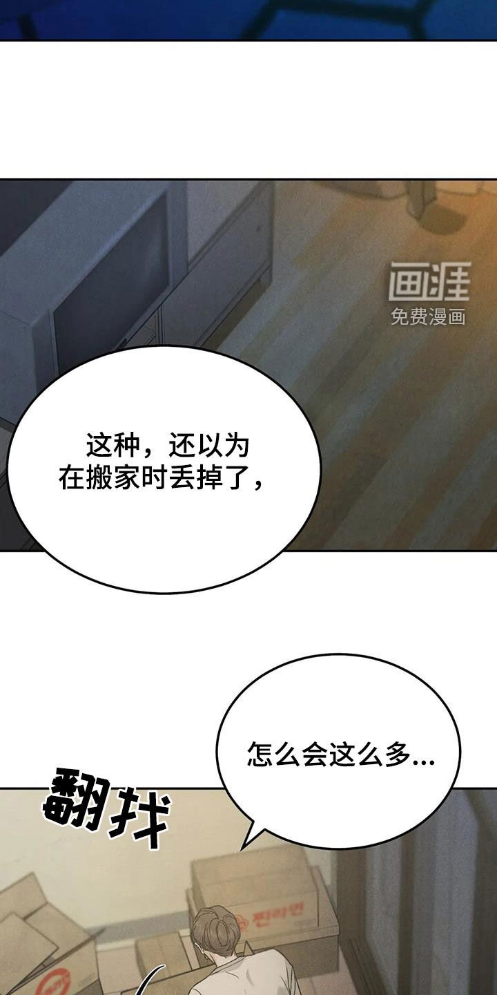 第57章：【第二季】关联