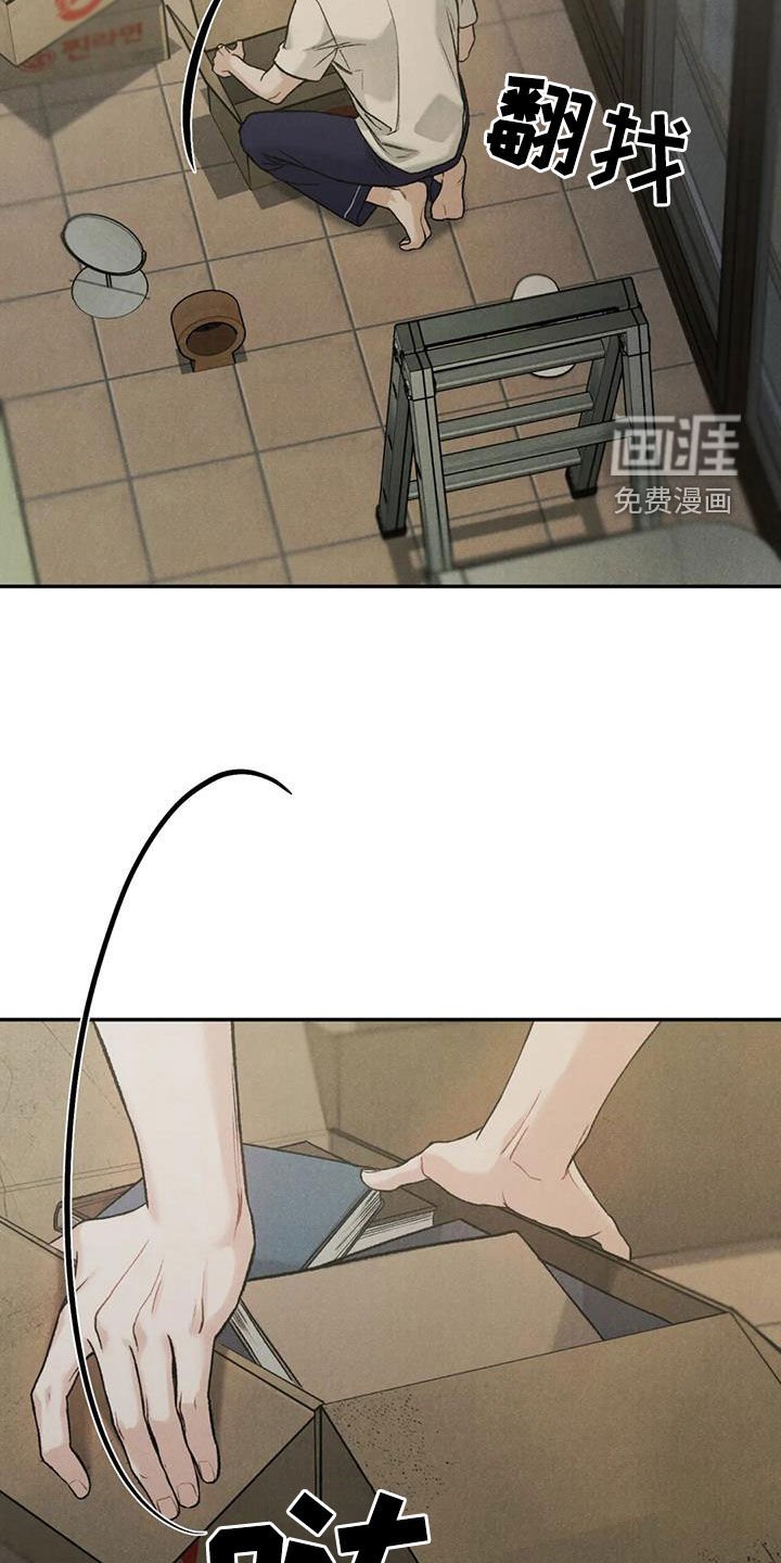 第57章：【第二季】关联