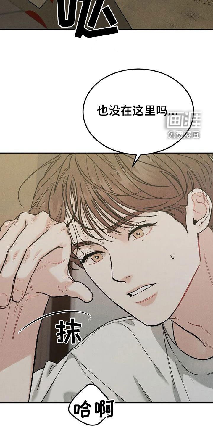 第57章：【第二季】关联