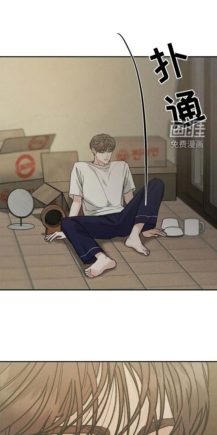 第57章：【第二季】关联