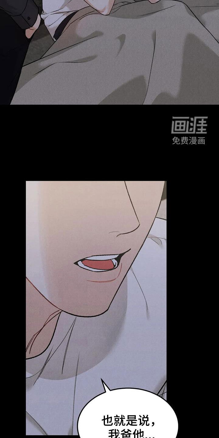 第57章：【第二季】关联