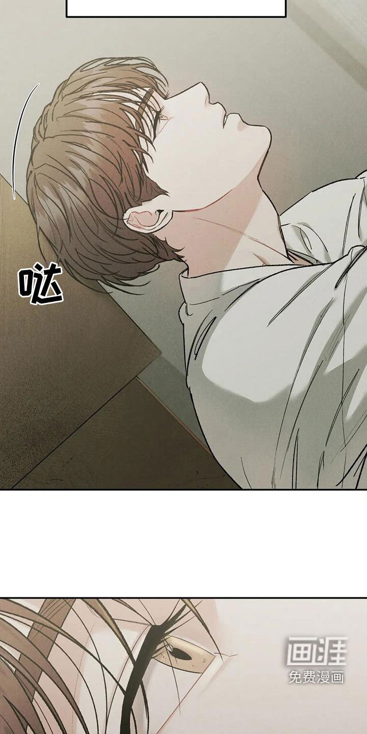 第58章：【第二季】设局