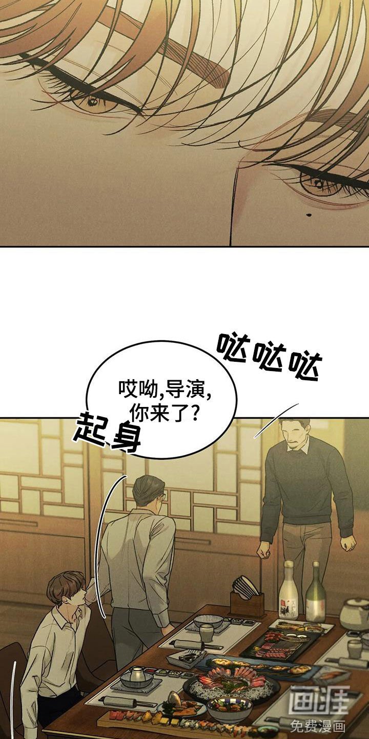 第60章：【第二季】偶遇