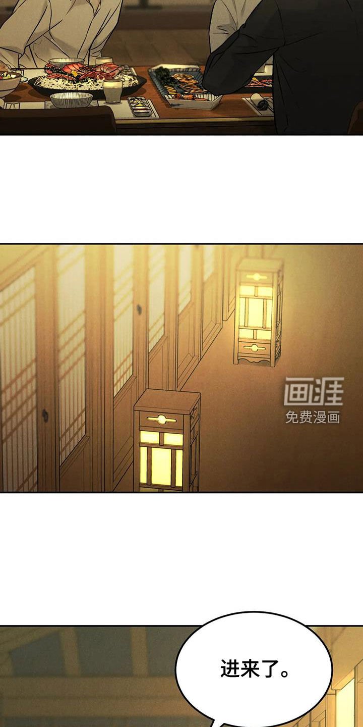 第60章：【第二季】偶遇