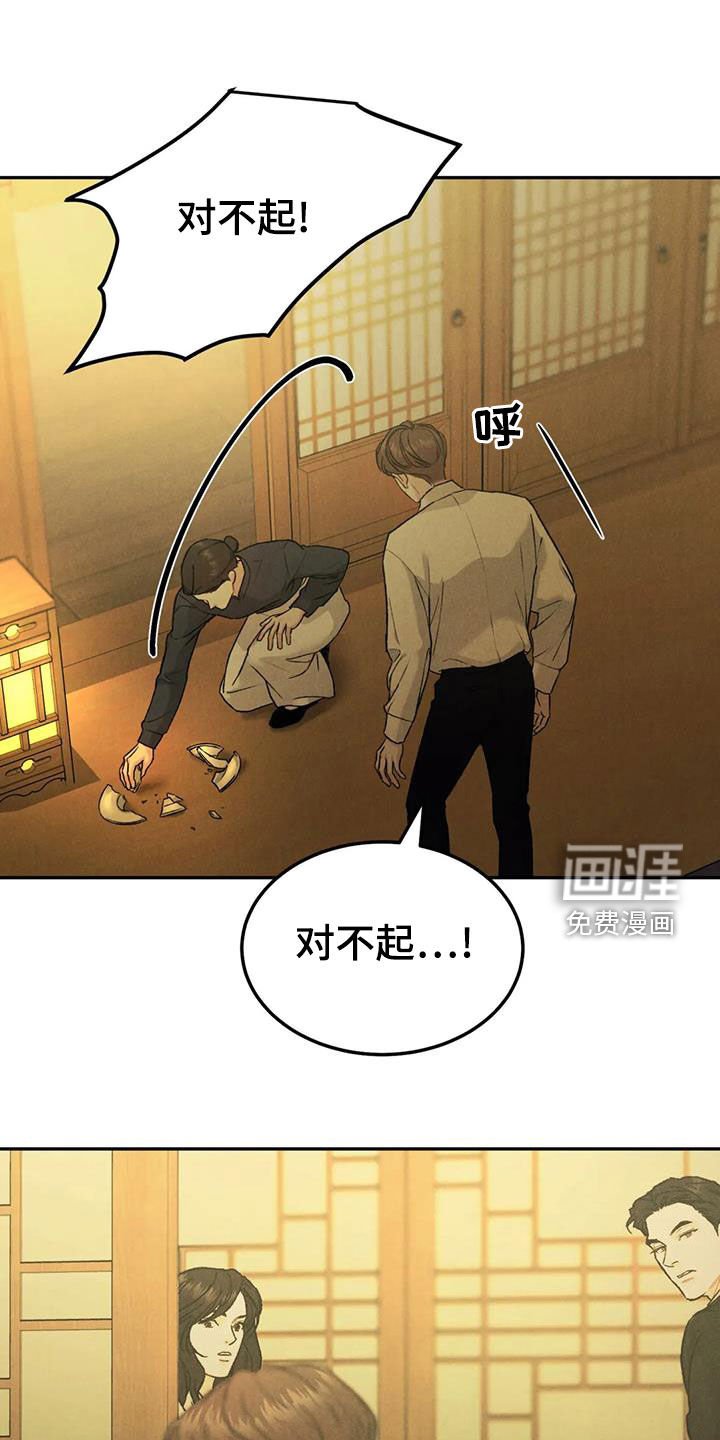 第61章：【第二季】能不能喜欢我