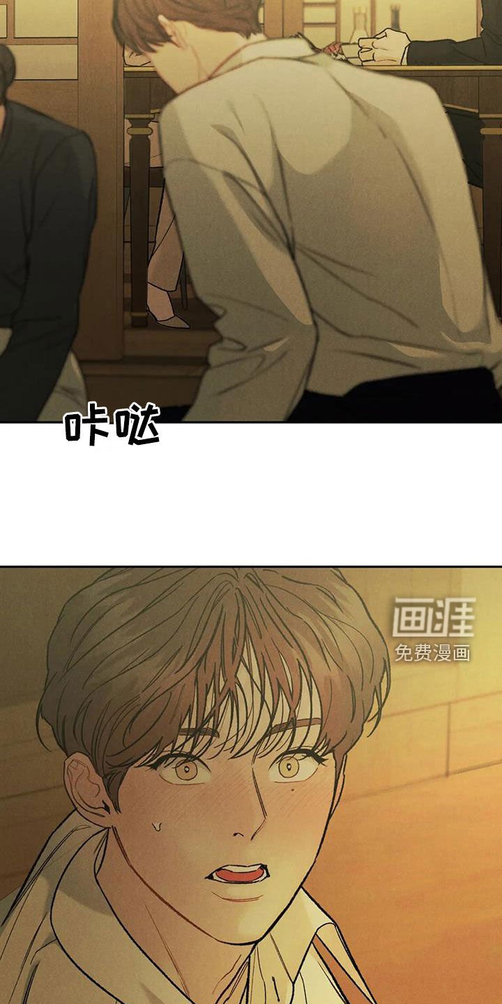 第61章：【第二季】能不能喜欢我