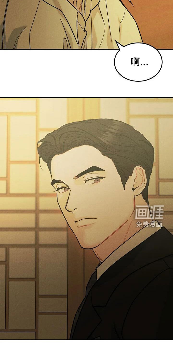 第61章：【第二季】能不能喜欢我