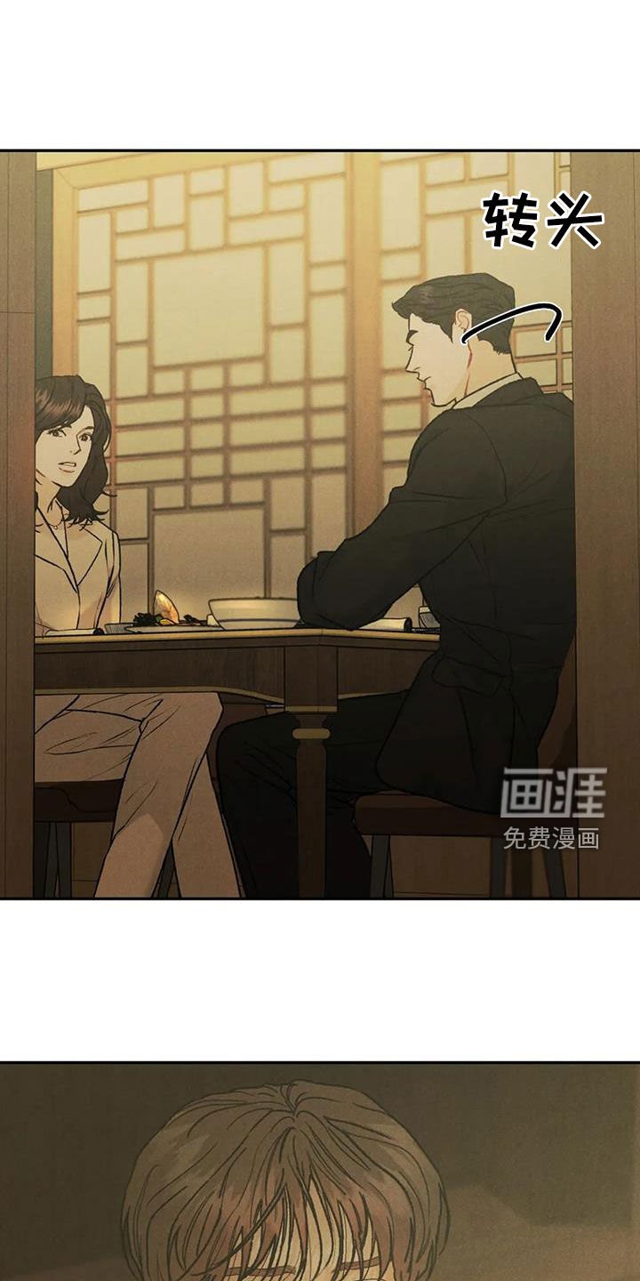 第61章：【第二季】能不能喜欢我