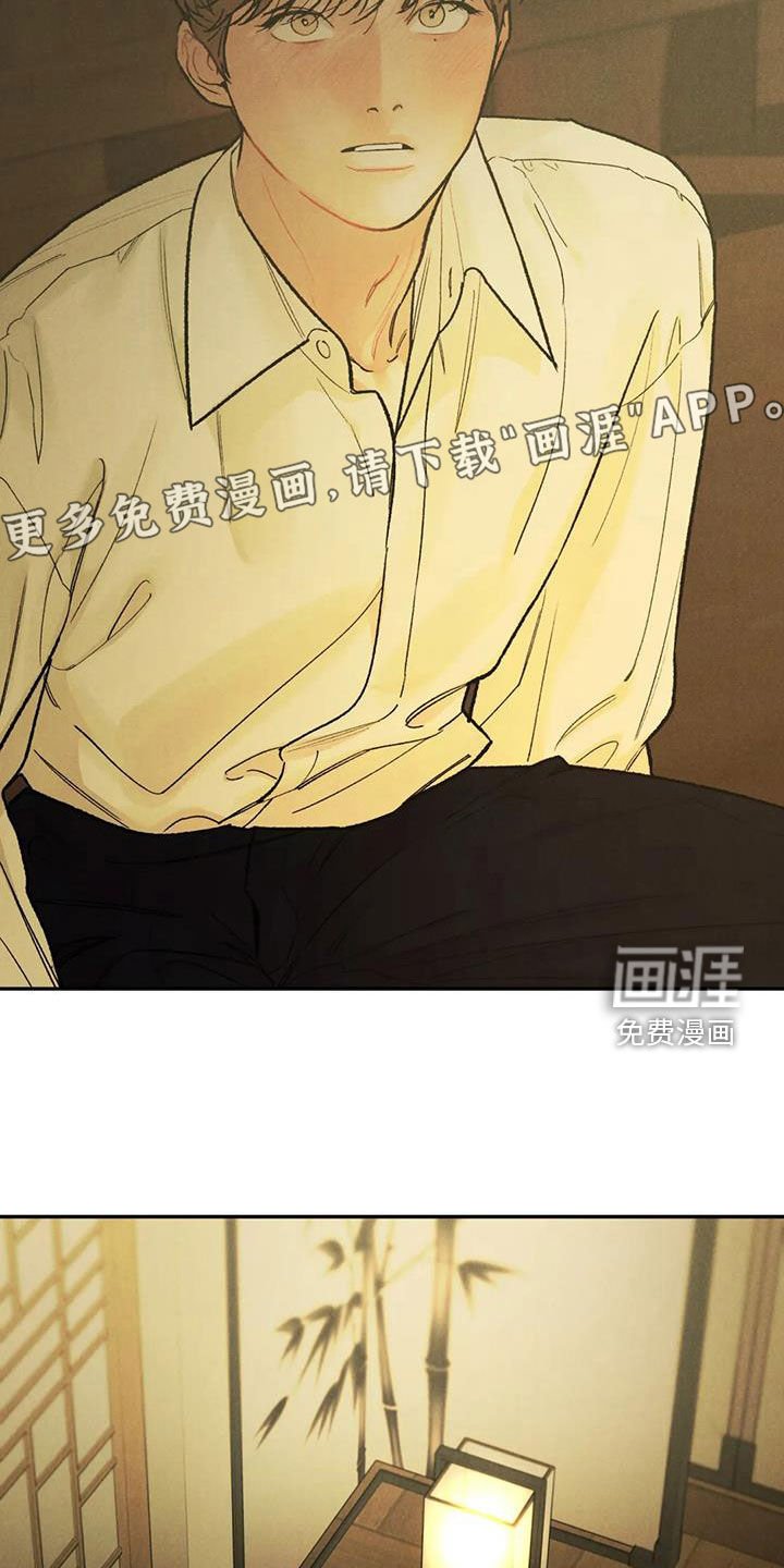 第61章：【第二季】能不能喜欢我