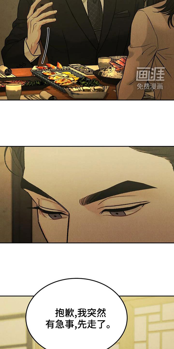 第61章：【第二季】能不能喜欢我