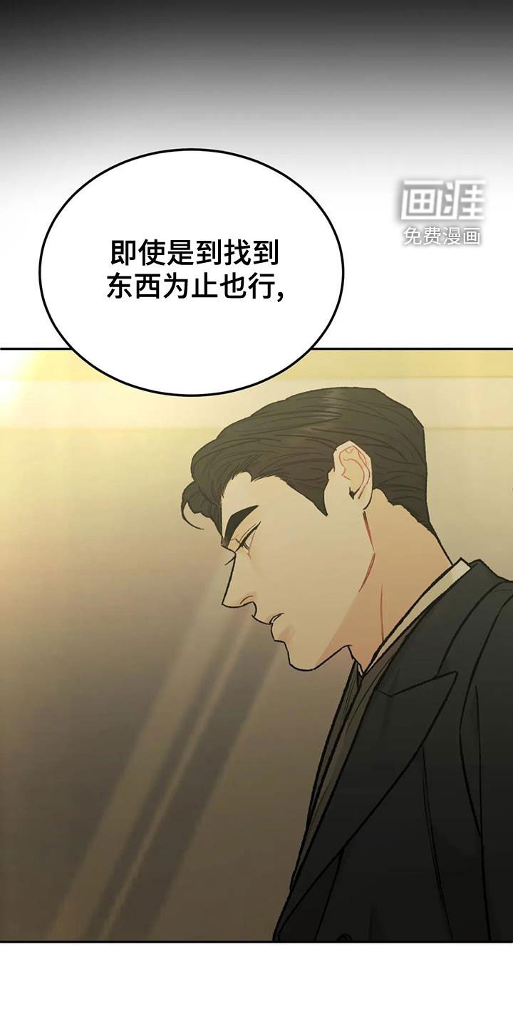 第61章：【第二季】能不能喜欢我