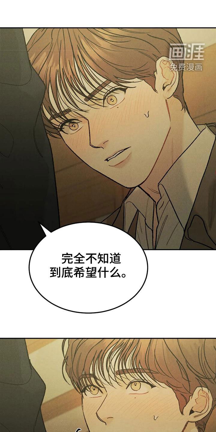 第62章：【第二季】再贪心一点