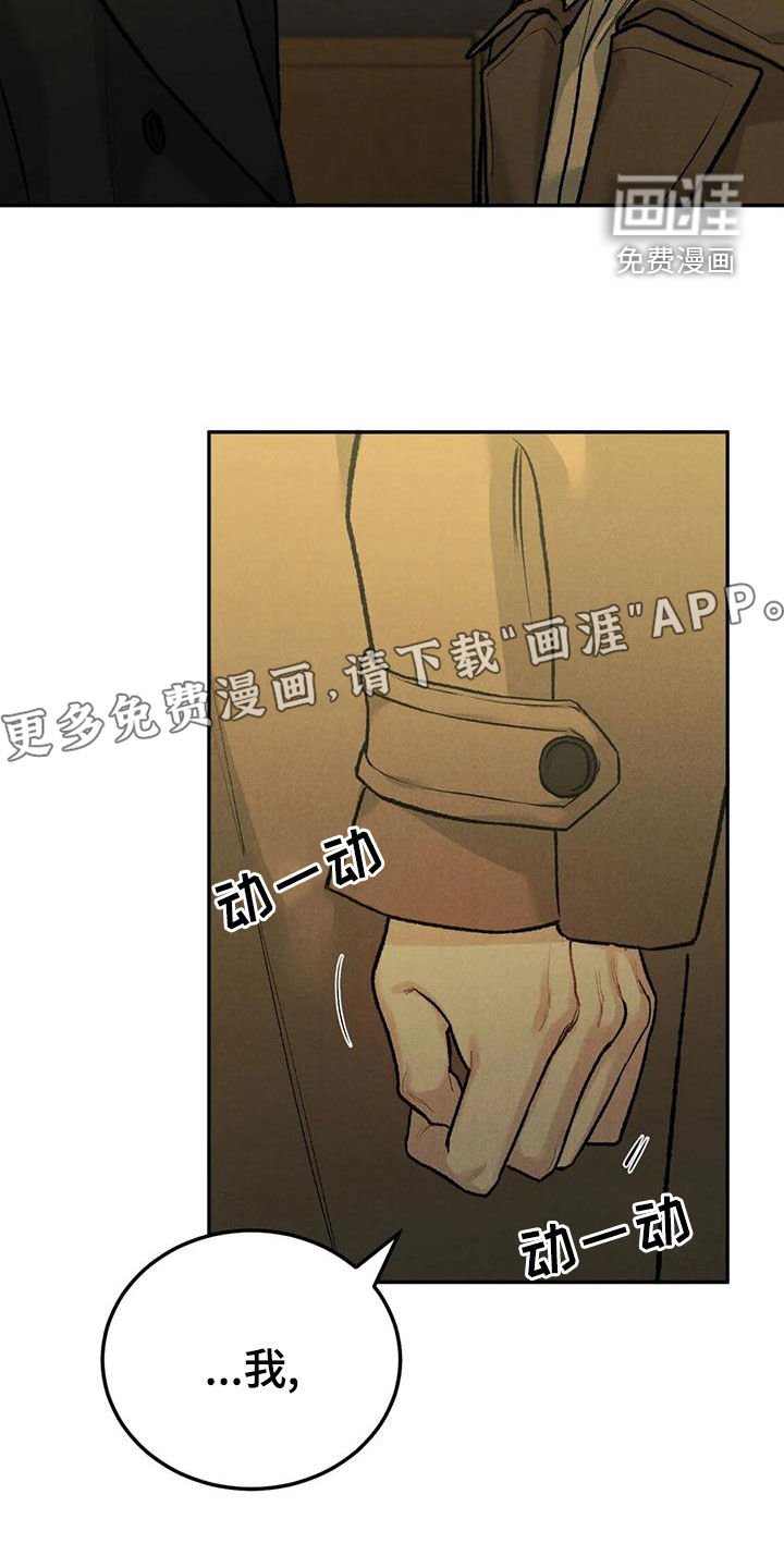 第62章：【第二季】再贪心一点
