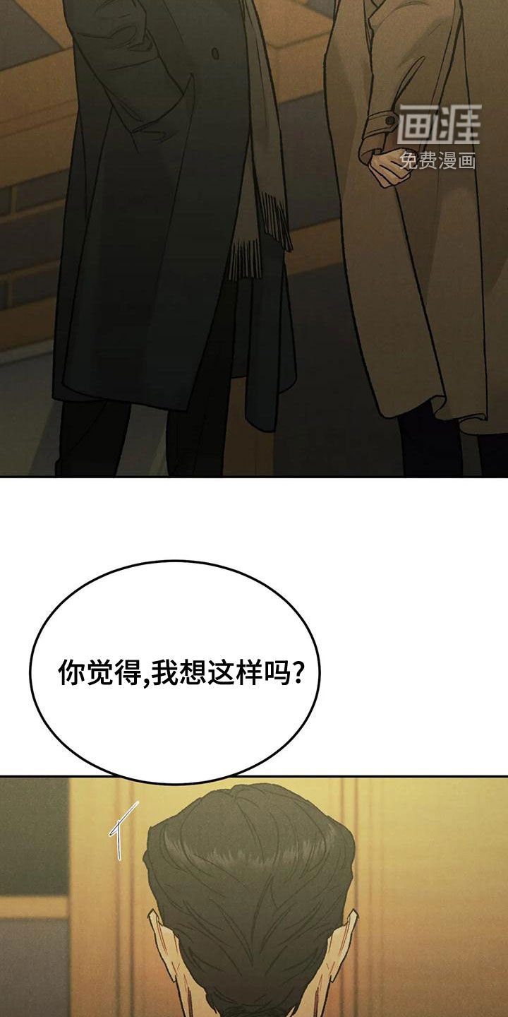 第62章：【第二季】再贪心一点
