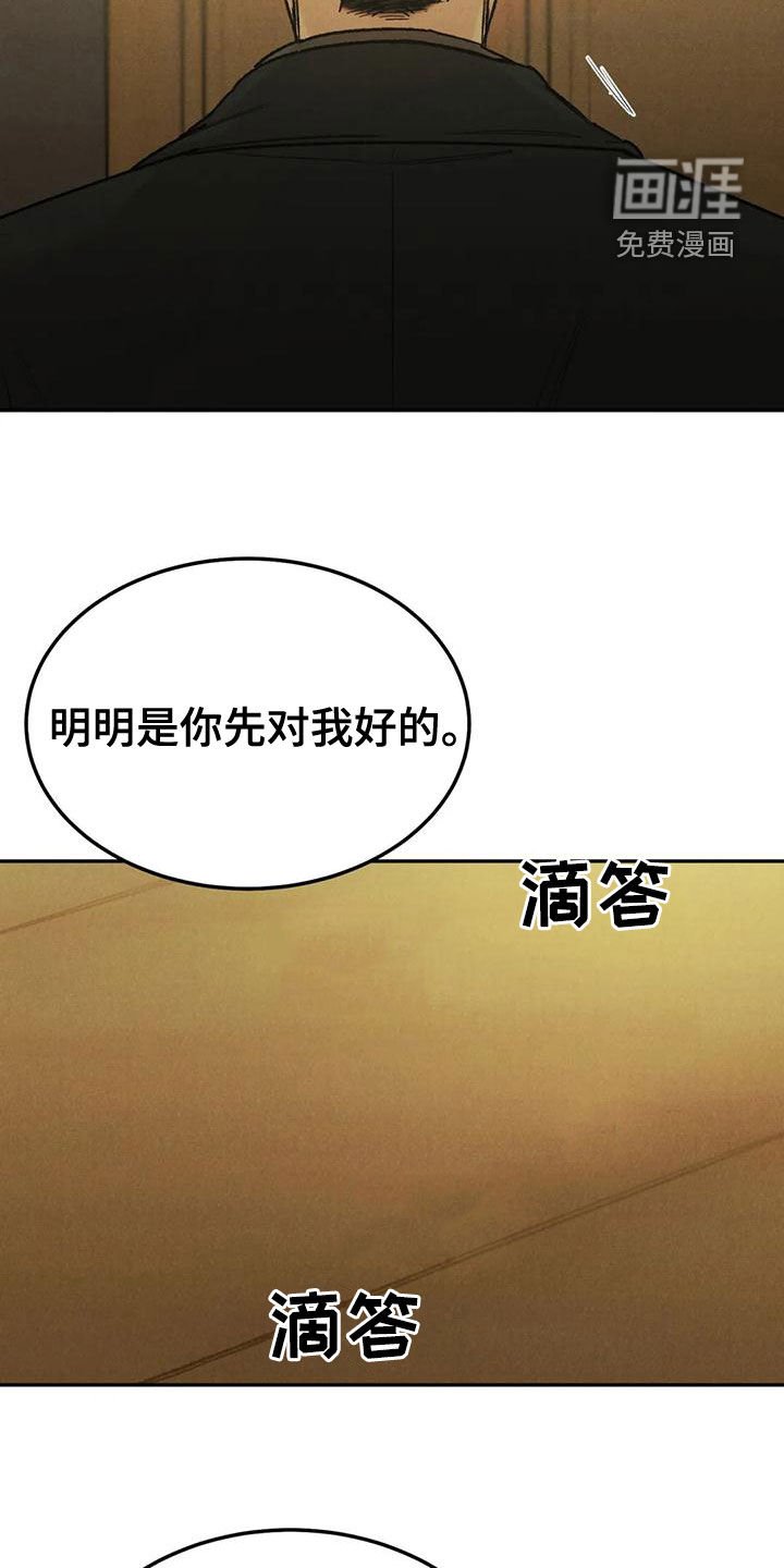 第62章：【第二季】再贪心一点