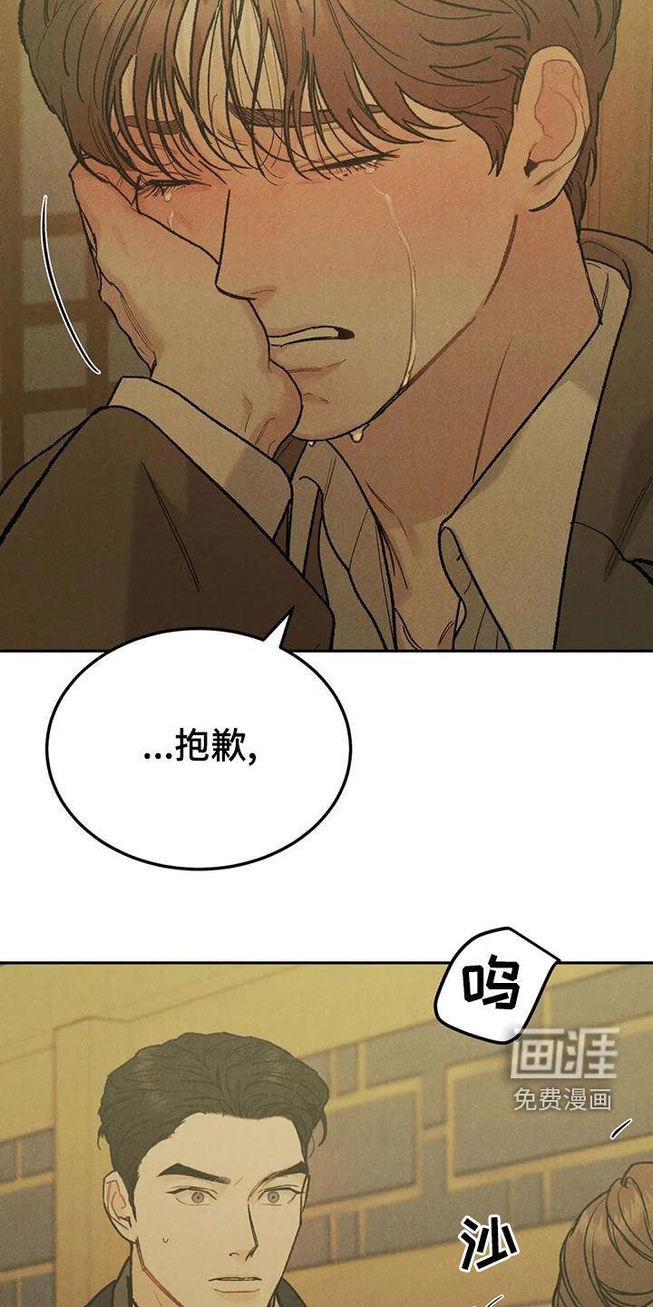 第62章：【第二季】再贪心一点