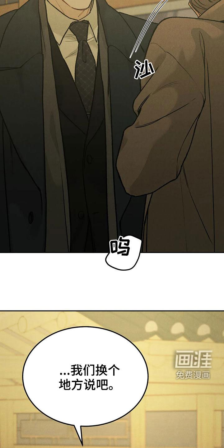 第62章：【第二季】再贪心一点