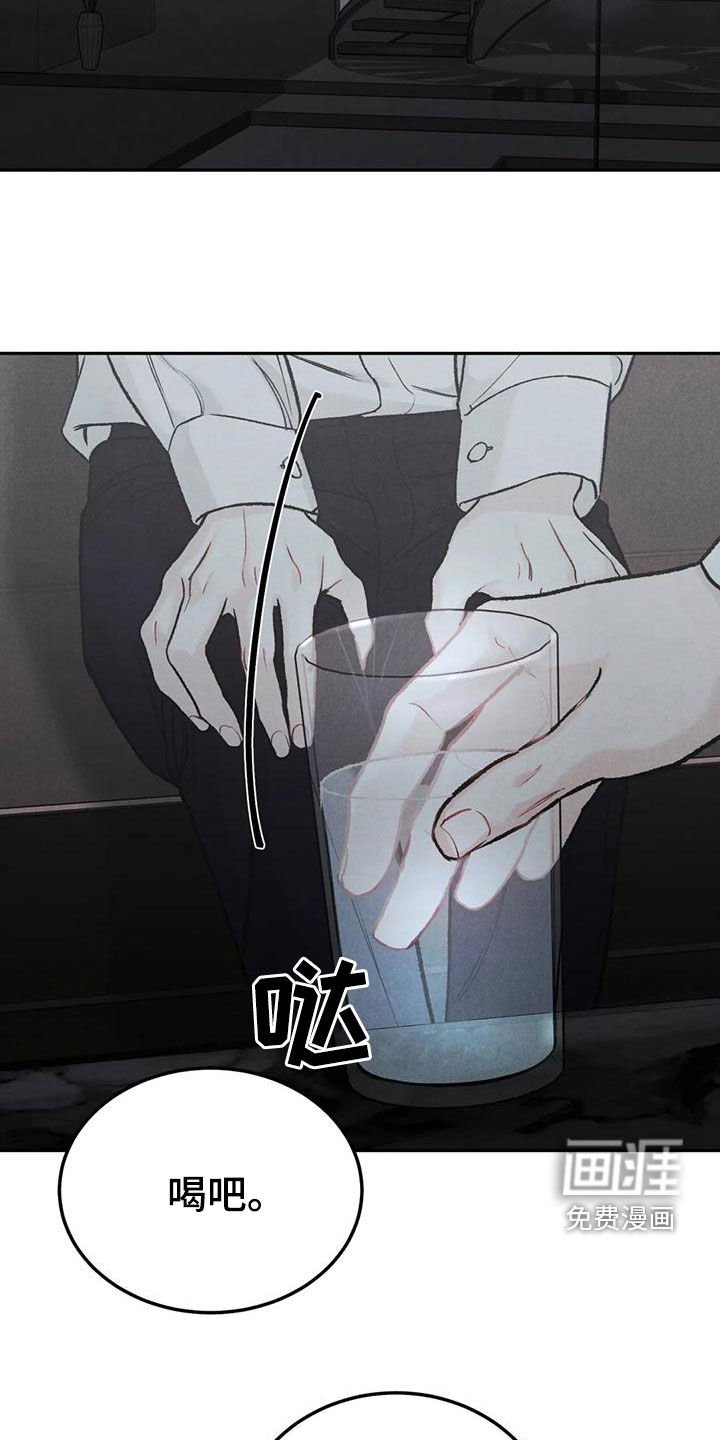 第62章：【第二季】再贪心一点