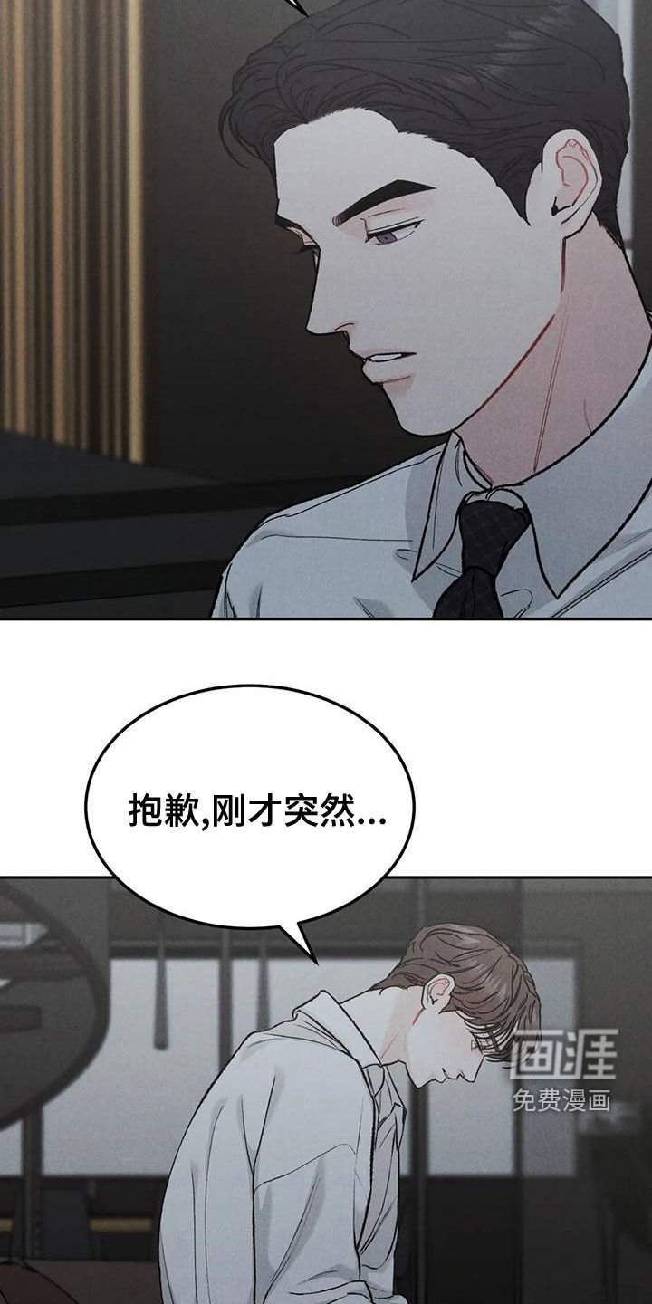 第62章：【第二季】再贪心一点