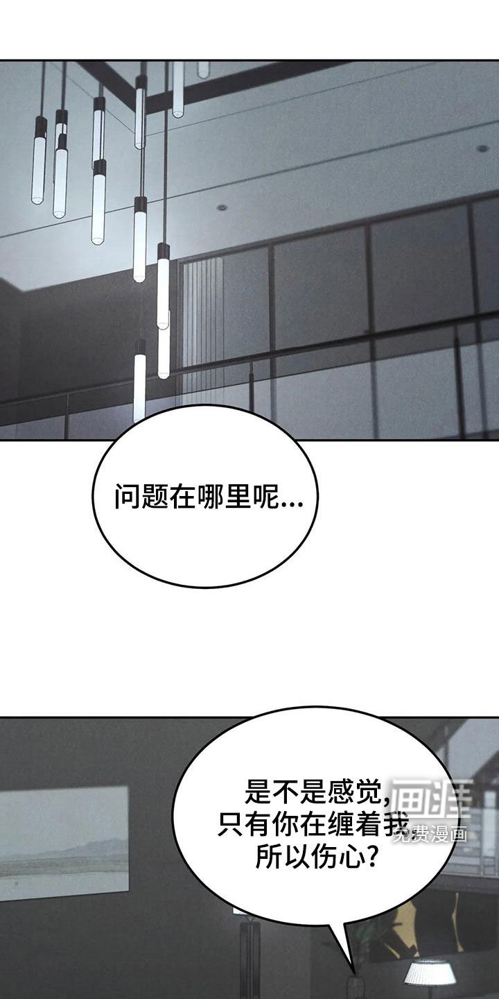 第62章：【第二季】再贪心一点