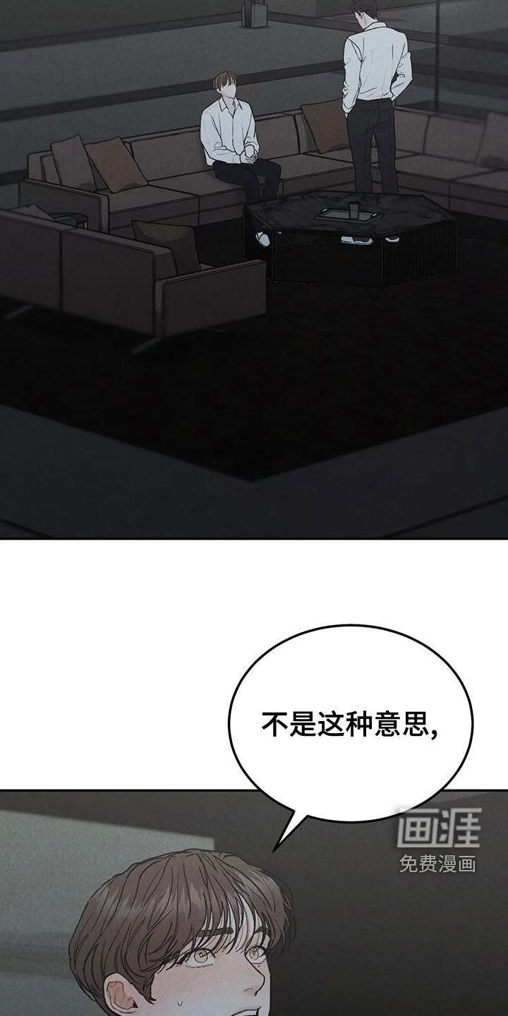 第62章：【第二季】再贪心一点