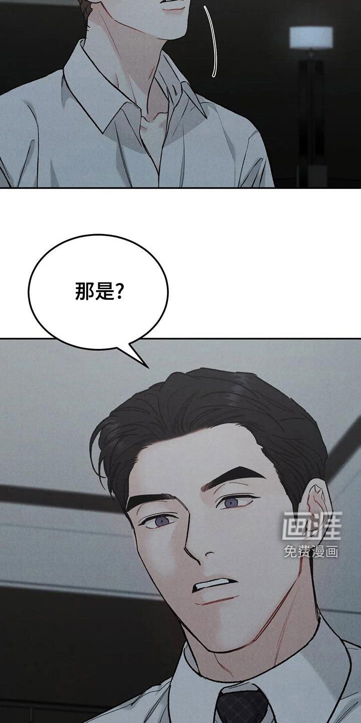 第62章：【第二季】再贪心一点
