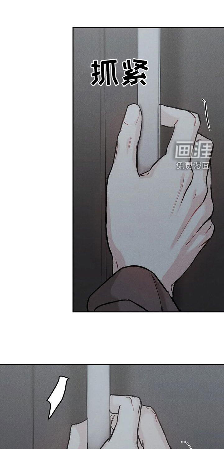 第63章：【第二季】明确告诉我