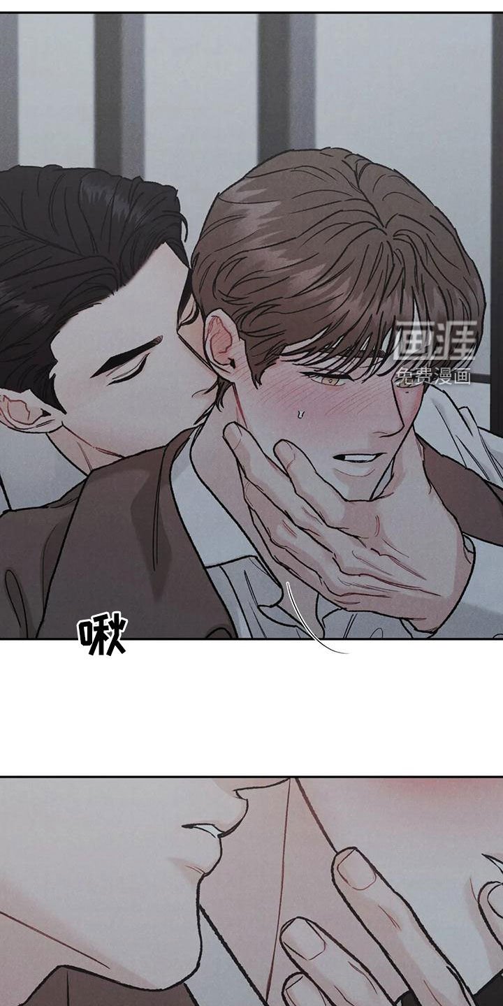 第63章：【第二季】明确告诉我