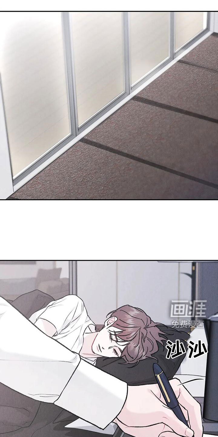 第64章：【第二季】纸条