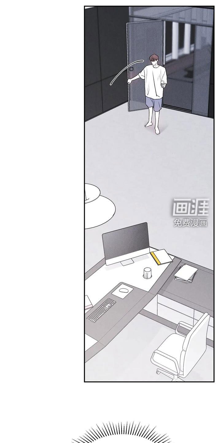 第64章：【第二季】纸条