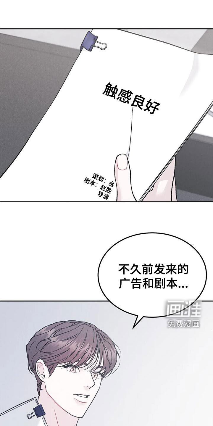 第65章：【第二季】不挑食