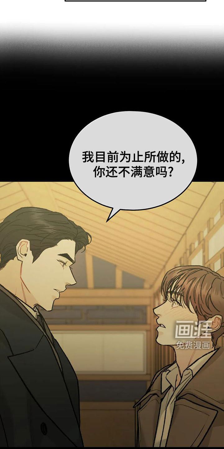 第65章：【第二季】不挑食