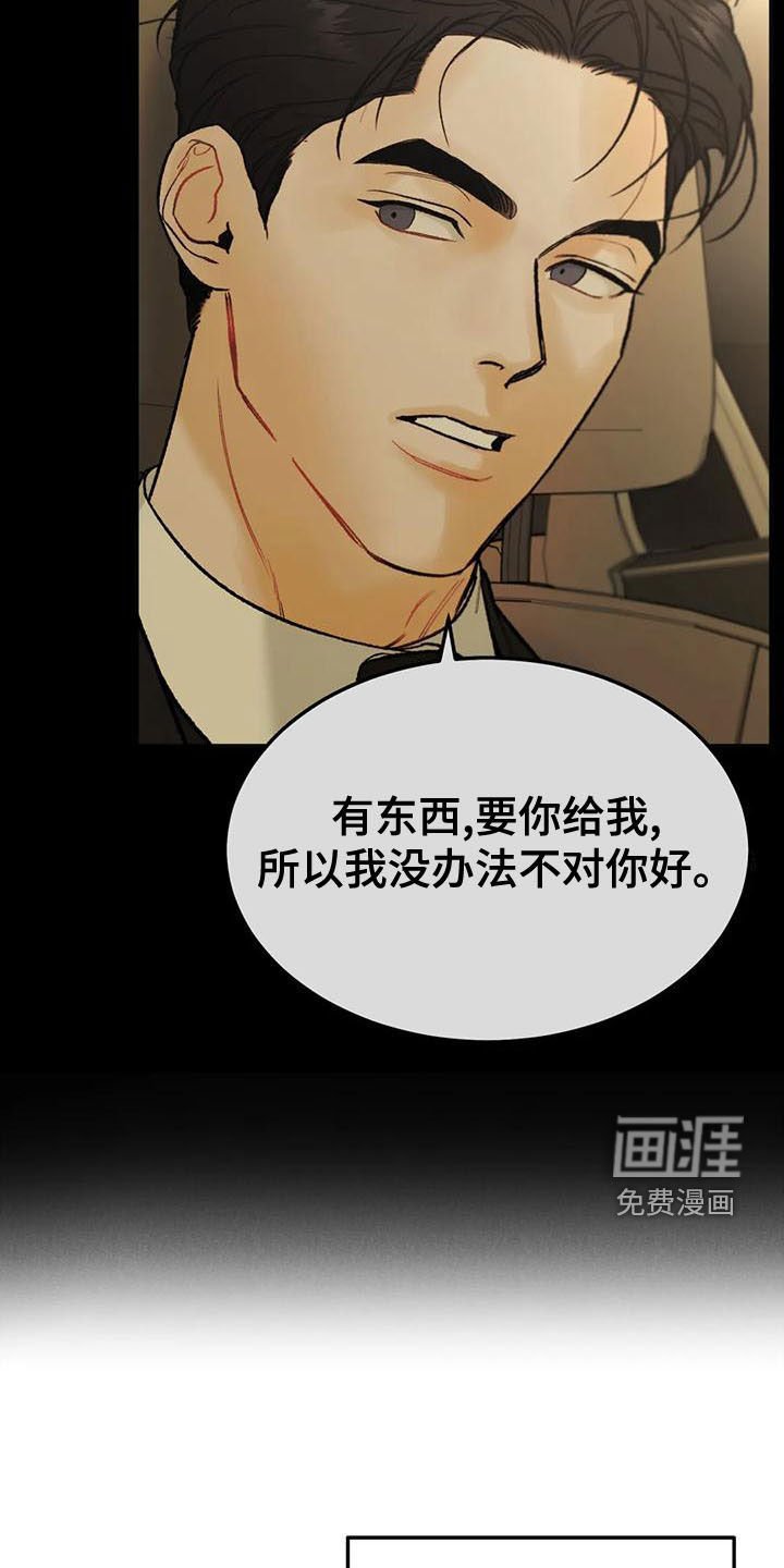 第65章：【第二季】不挑食