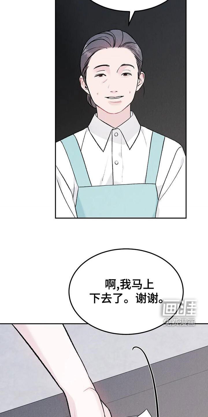 第65章：【第二季】不挑食