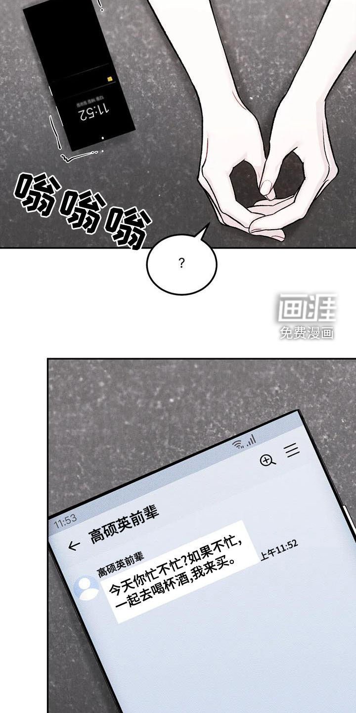第65章：【第二季】不挑食
