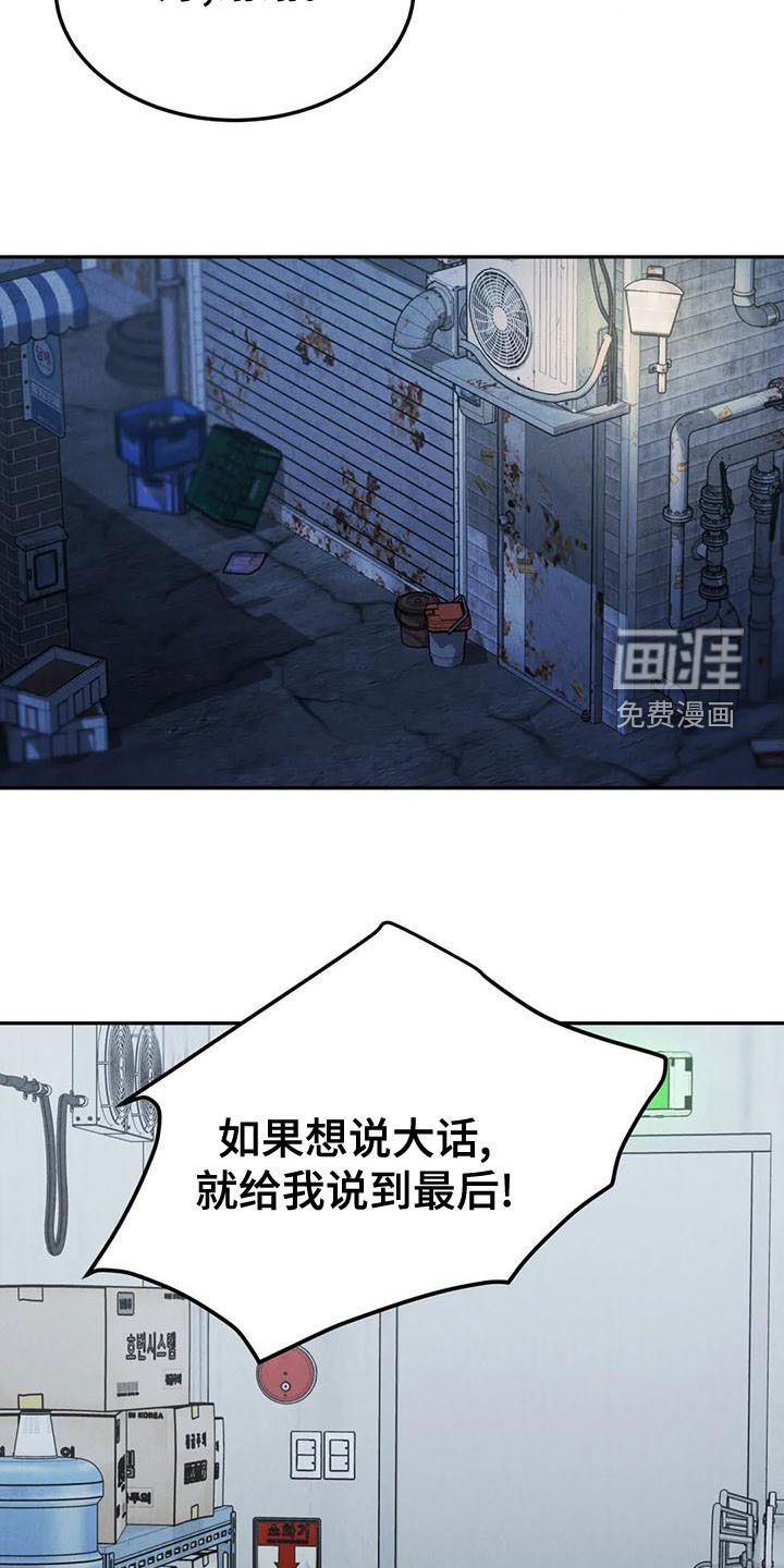第65章：【第二季】不挑食