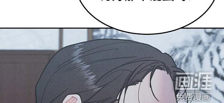 第66章：【第二季】好好说话