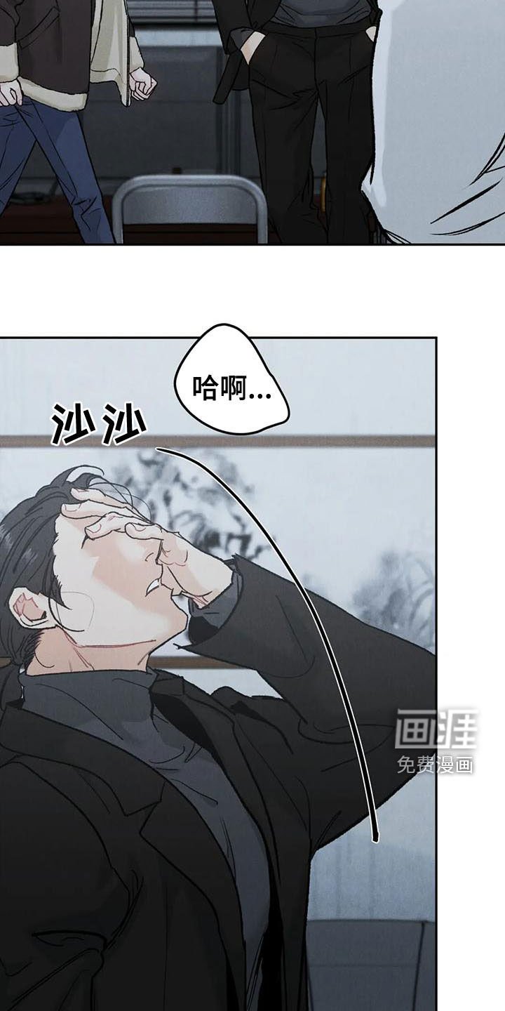 第66章：【第二季】好好说话