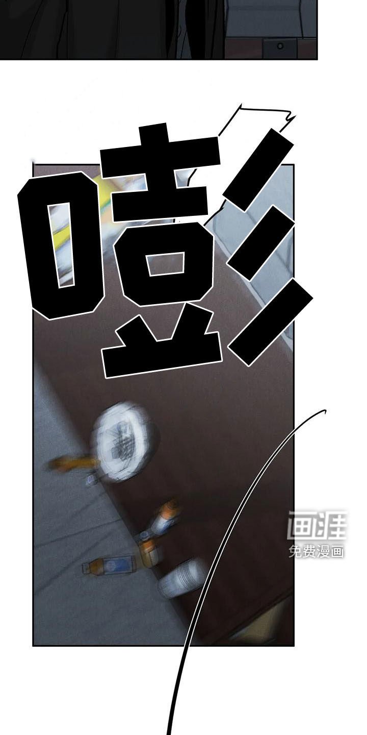 第66章：【第二季】好好说话