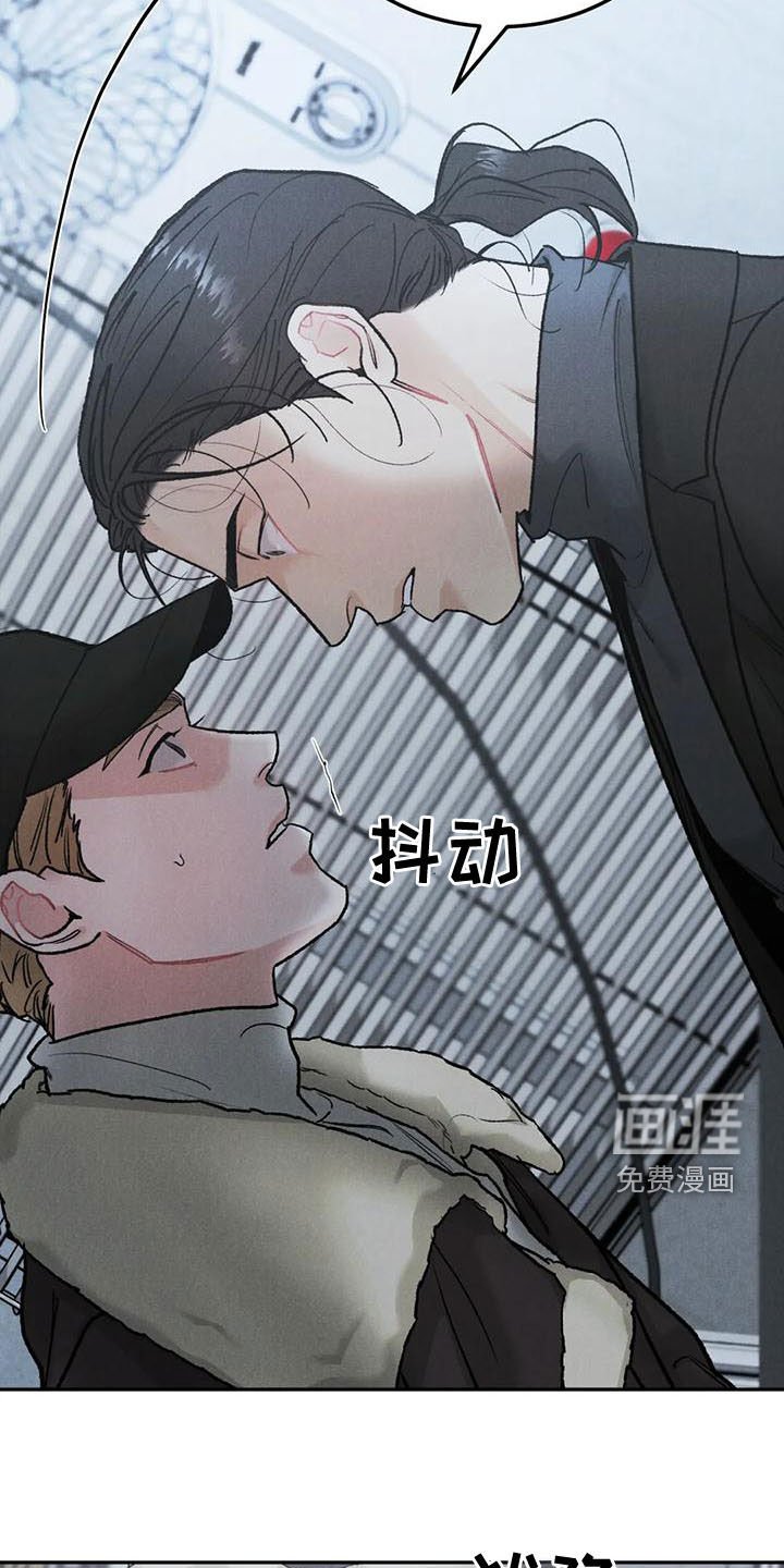 第66章：【第二季】好好说话