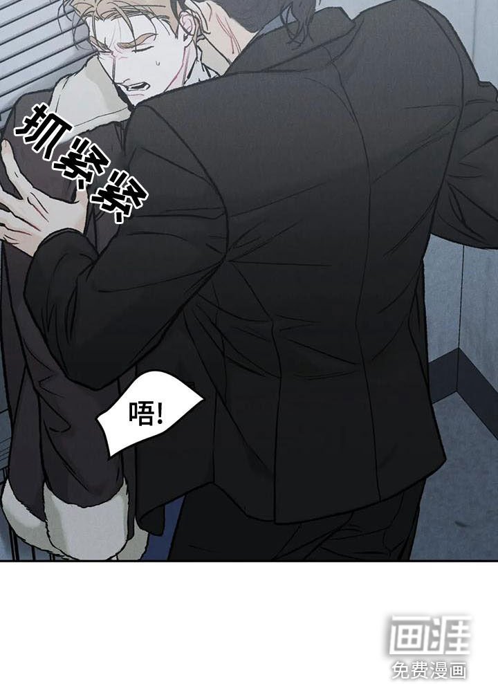 第66章：【第二季】好好说话