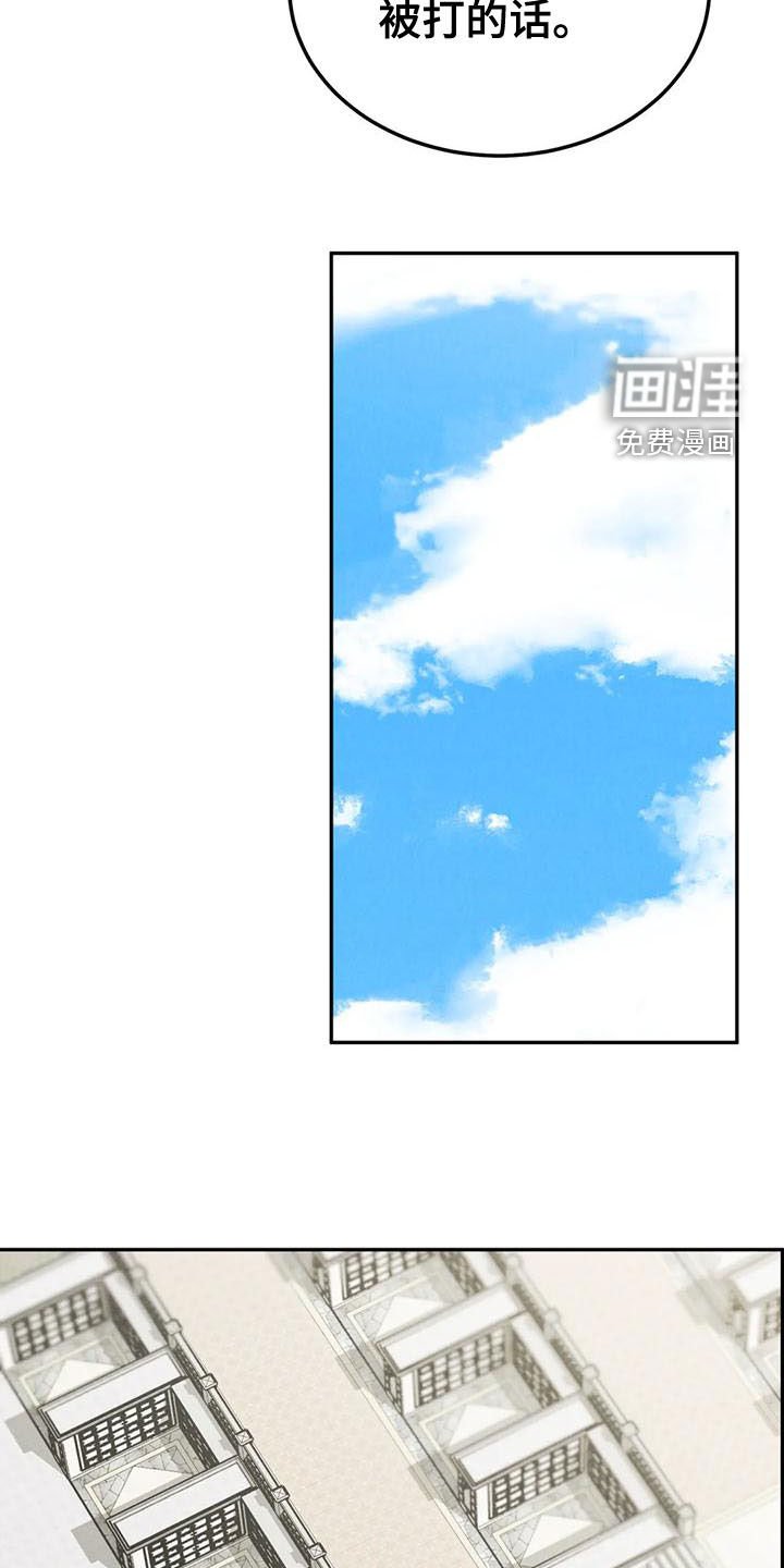第66章：【第二季】好好说话