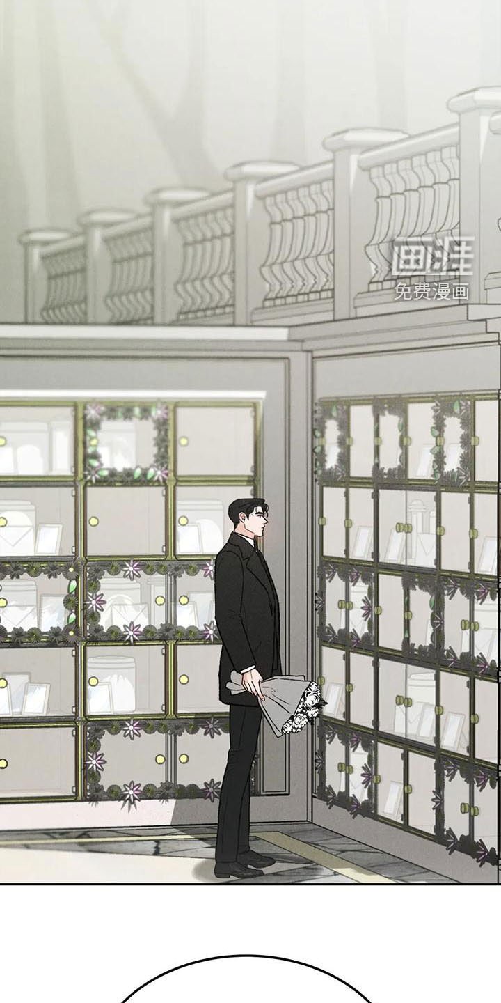 第66章：【第二季】好好说话